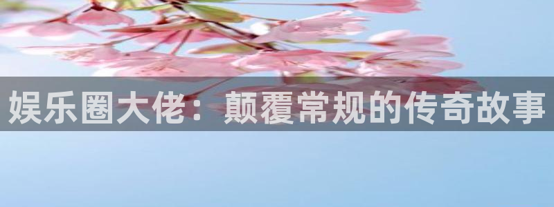 开丰娱乐体育eon