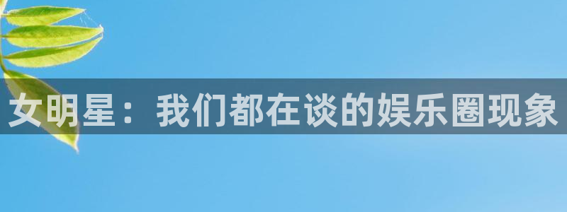 开丰娱乐官网版下载