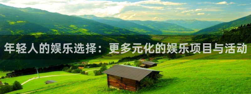 开丰娱乐官网地址